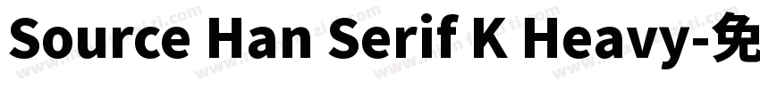 Source Han Serif K Heavy字体转换